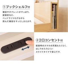 シングルベッド 高さ調節できるの画像