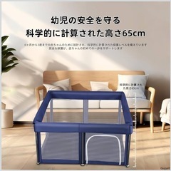 ベビーサークルの画像