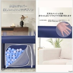 ベビーサークルの画像