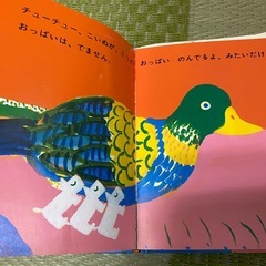 チューチューこいぬの画像