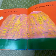 チューチューこいぬの画像