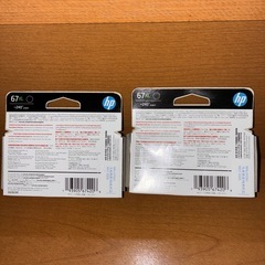 hpインクカートリッジ２つの画像