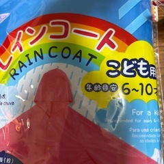 子供用レインコート2枚セットの画像
