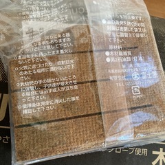木炭1.5kg 富士屋文化たきつけ9本の画像