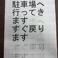 レーザープリンターCanon LBP6600の画像