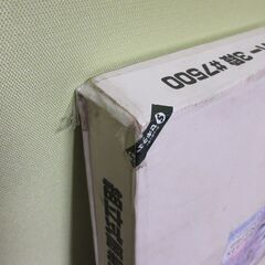 グリーンキーパー3段(ビニール温室)の画像