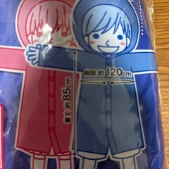 子供用レインコート2枚セットの画像