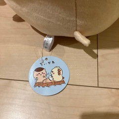 ちいかわ くりまんじゅうおすわり BIGぬいぐるみ レモンハイボールの画像