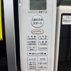 ✨️ジモティー割引✨️【ジャングルジャングル堺初芝店】　現状販売　電子レンジ　トウシバ　ER-T16E7　2020　幅(W)461mm × 奥行(D)337mm ×  高さ(H)293mm　堺市（東区　西区　北区　南区　堺区　美原区）高石市　泉大津市　忠岡町　和泉市　松原市　大阪狭山市の画像