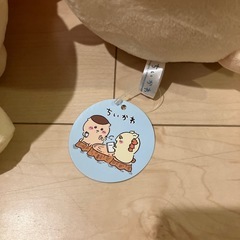 ちいかわ　くりまんじゅう シーサー　おすわりBIGぬいぐるみ 全2種の画像