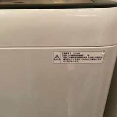 洗濯機　パナソニックの画像