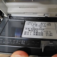 ノリッツ　ガスコンロとオブンの画像