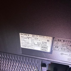 2013年式ソニー40インチテレビ　配送込みの画像
