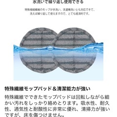 コードレス電動モップクリーナーの画像