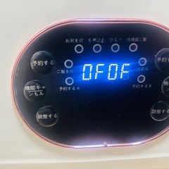 2釜炊飯鍋 ジャンク品　の画像