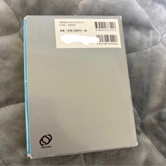 国語辞典 第十一版の画像