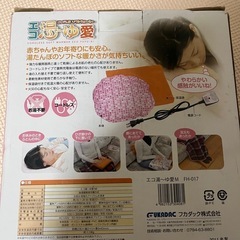 【ジャンク品】蓄熱充電式湯たんぽの画像