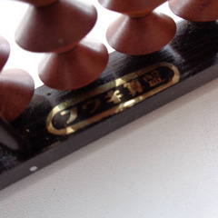 ★▲フウキ算盤　そろばん　4玉　27桁　昭和レトロ　アンティーク★lの画像