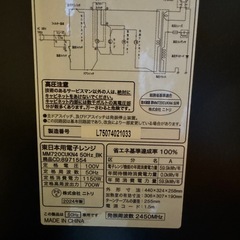 電子レンジの画像