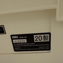 KORG 電子ピアノ　白の画像