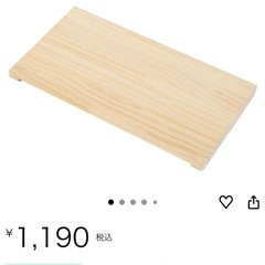 ニトリ パインラック マンクス すのこ シェルフの画像