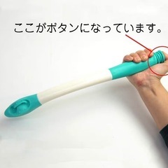 介護用品　おしり拭き棒の画像
