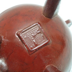 ★▲金属製 中島清？ 獅子蓋 龍紋 双耳 三足 三つ足 香炉 高脚 高足 香爐 高さ17.5cm 約390g 茶道具 華道具 bの画像