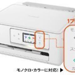 新品未開封 Canon キャノン プリンター インクジェット複合機 PIXUS TS6630 の画像