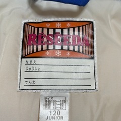 スキーウェア　キッズ　120cmの画像