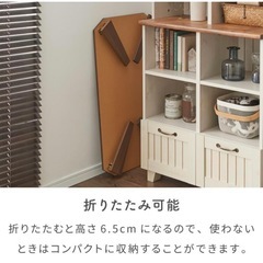 リコメン堂 折りたたみセンターテーブルの画像