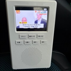 ワンセグＴＶ.ＦＭＡＭラジオ　（訳あり）の画像