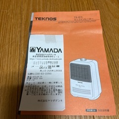 テクノス　ミニファンヒーターの画像