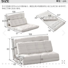 フロアソファの画像