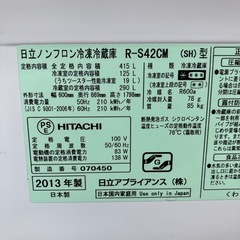 日立の415Lノンフロン冷蔵庫の画像