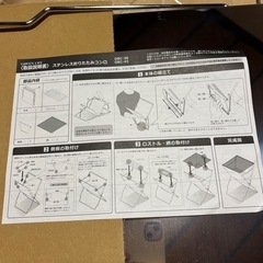 ステンレス 折りたたみ バーベキュー　コンロ キャンプ 少人数 日本製  の画像