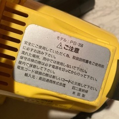 PARAMOUNTブロアーバキューマーPB356未使用品の画像