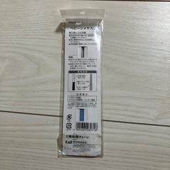 ベビーツメヤスリの画像