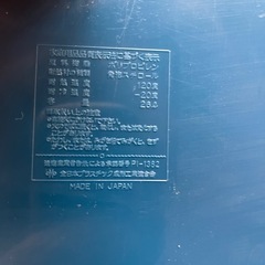 クーラーボックス　26ℓの画像