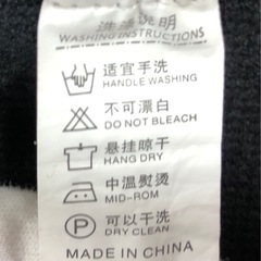 ジモティ割引有★【ジャングルジャングル岸和田店】チュウカタベタイ　石黒亜矢子　コラボ　スウェット南大阪 岸和田市 貝塚市 泉佐野市 和泉市 忠岡町 熊取町の画像