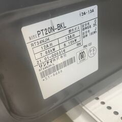 【ジャングルジャングル滋賀草津店】ジモティ来店特価‼ ガステーブル リンナイ PT-20N-BL 2021 J-251275の画像