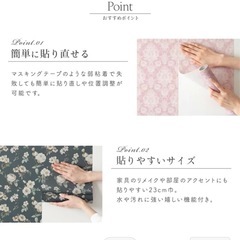 リメイクシート　壁紙屋本舗　　DIYの画像