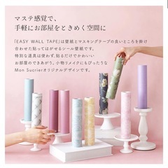 リメイクシート　壁紙屋本舗　　DIYの画像