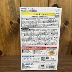 新品未使用‼️ アンパンマン  くるくる手遊び 観覧車の画像