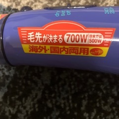 くるくるドライヤーの画像