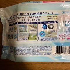 クイックルワイパー ウェットシートの画像