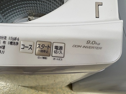 ?【キレイ目!洗濯機】入荷！アクア９kg 2023年製インバーター【洗濯機･冷蔵庫 高価買取アールワン田川】