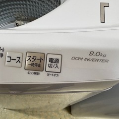 🐻【キレイ目!洗濯機】入荷！アクア９kg 2023年製インバーター【洗濯機･冷蔵庫 高価買取アールワン田川】の画像