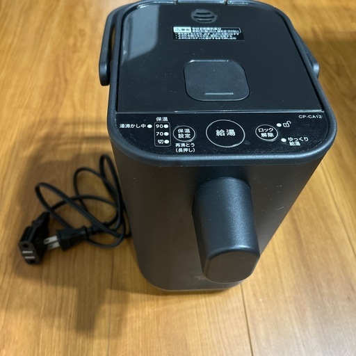象印マホービン 電気ポット 1.2L STAN. 