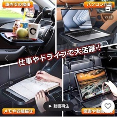 車　折りたたみテーブルの画像