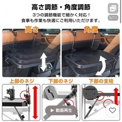 車　折りたたみテーブルの画像